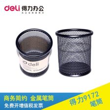 办公用品售后与销售联系方式指南