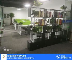 湖北办公家具商家促销活动 乐租家具助您打造高效办公空间