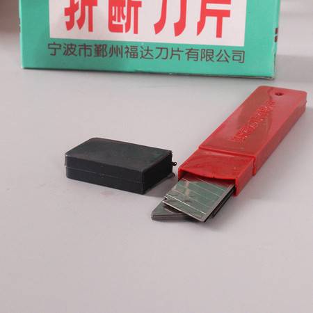美工刀片——办公利器，厂家直销，超锋利之选