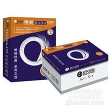 罗湖传美复印纸打印纸A4纸办公用品特价销售