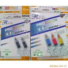 石家庄精诚办公用品销售中心最新动态 技术服务全面升级